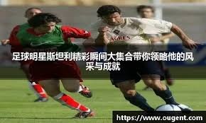 青岛第二座专业足球场来了！