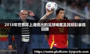 面对严密防守 布朗干拔稳稳命中